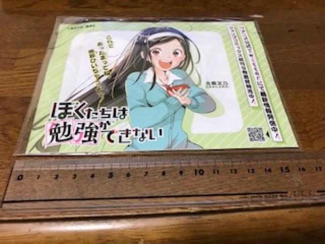 ぼくたちは勉強ができない古橋文乃カイロ < アニメ/コミック/キャラクター  ぼくたちは勉強ができない古橋文乃カイロ < アニメ/コミック/キャラクターの