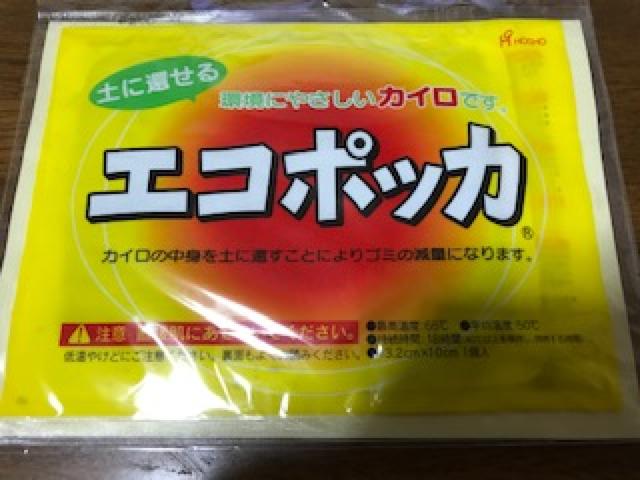 ぼくたちは勉強ができない古橋文乃カイロ < アニメ/コミック/キャラクター  ぼくたちは勉強ができない古橋文乃カイロ < アニメ/コミック/キャラクターの