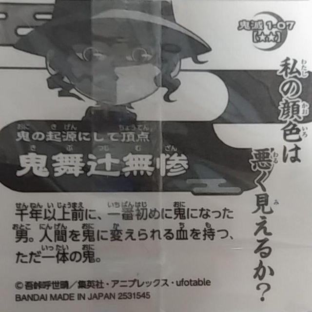 Sł̐n@߂̂₢΁@EGn[X@ftHV[  g[fBOJ[h 