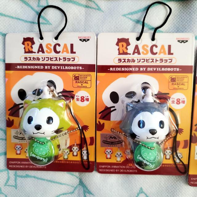非売品 ラスカル ソフビストラップ 全8種  2005年 あらいぐまラスカル バンプレスト < アニメ/コミック/キャラクター  非売品 ラスカル ソフビストラップ 全8種  2005年 あらいぐまラスカル バンプレスト < アニメ/コミック/キャラクターの