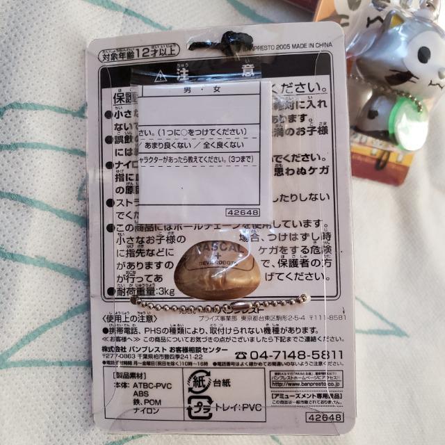 非売品 ラスカル ソフビストラップ 全8種  2005年 あらいぐまラスカル バンプレスト < アニメ/コミック/キャラクター  非売品 ラスカル ソフビストラップ 全8種  2005年 あらいぐまラスカル バンプレスト < アニメ/コミック/キャラクターの