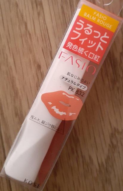 ファシオ バームルージュ PK832 < ブランド  ファシオ バームルージュ PK832  < ブランドの