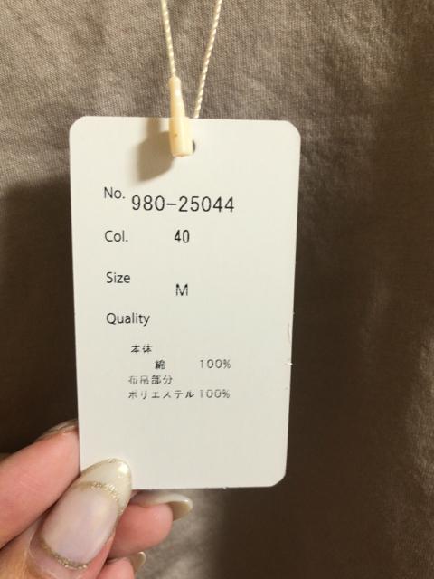 she mo shelly バックコンシャスTシャツ < 女性ファッション  she mo shelly バックコンシャスTシャツ < 女性ファッションの