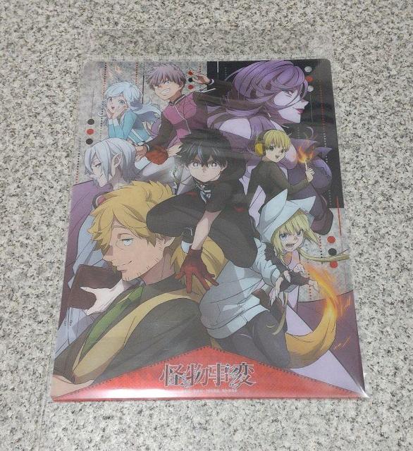送料無料!怪物事変 B5クリア下敷き < アニメ/コミック/キャラクター  送料無料!怪物事変 B5クリア下敷き < アニメ/コミック/キャラクターの
