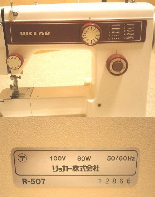 ★ミシン 動作確認済み リッカー RICCAR R-507 < 家電/AV  ★ミシン 動作確認済み リッカー RICCAR R-507 < 家電/AVの