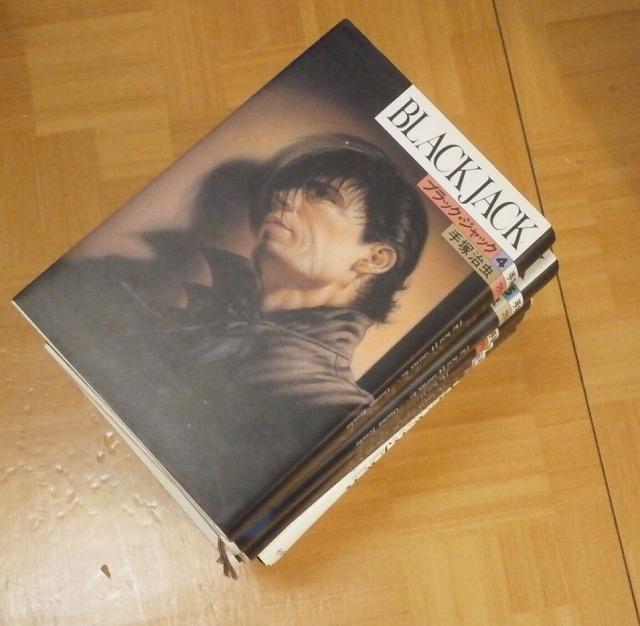 ★豪華版 ブラックジャック 手塚治虫 中古品 < 本/雑誌  ★豪華版 ブラックジャック 手塚治虫 中古品  < 本/雑誌の