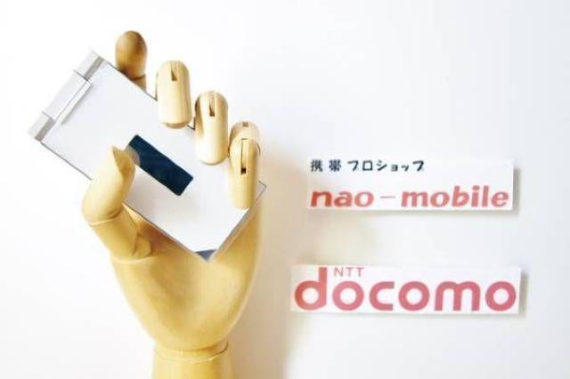 安心の初期不良10日保証/無期限ロック保証付♪未使用品☆SH-01B:ホワイト:セット付 < 家電/AV  安心の初期不良10日保証/無期限ロック保証付♪未使用品☆SH-01B:ホワイト:セット付  < 家電/AVの