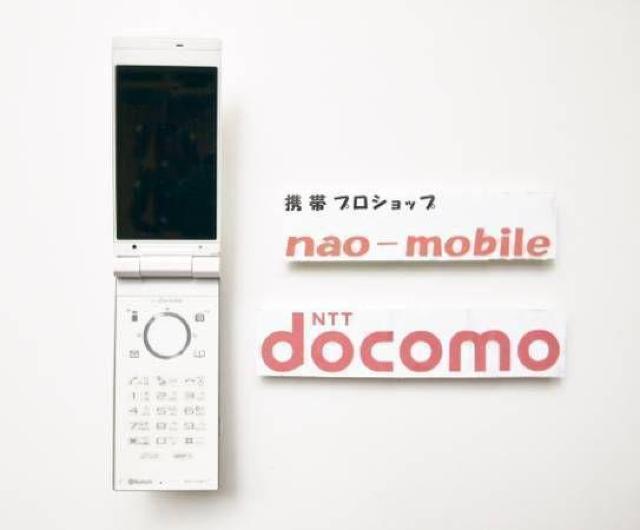 安心の初期不良10日保証/無期限ロック保証付♪未使用品☆SH-01B:ホワイト:セット付 < 家電/AV  安心の初期不良10日保証/無期限ロック保証付♪未使用品☆SH-01B:ホワイト:セット付 < 家電/AVの