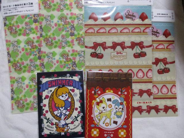 be@K[i@SWIMMER@A4 NAt@C@SQ~QZbg  `5m[g@SQ@vU_Zbg@XC}[   zr[ 