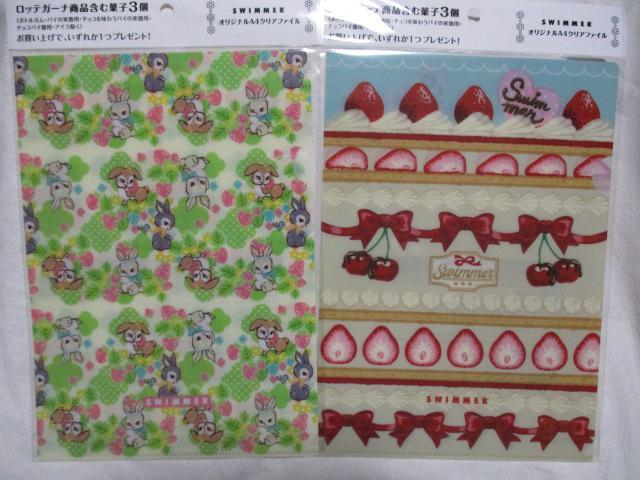 be@K[i@SWIMMER@A4 NAt@C@SQ~QZbg  `5m[g@SQ@vU_Zbg@XC}[  zr[ 