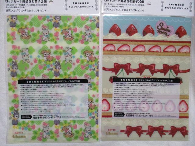 be@K[i@SWIMMER@A4 NAt@C@SQ~QZbg  `5m[g@SQ@vU_Zbg@XC}[  zr[ 