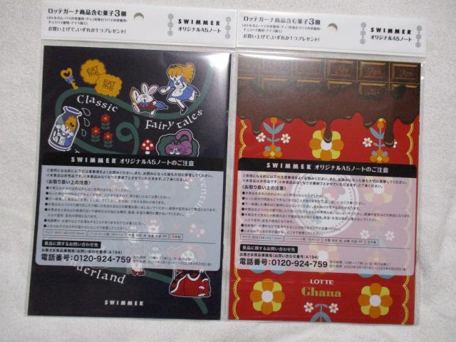 be@K[i@SWIMMER@A4 NAt@C@SQ~QZbg  `5m[g@SQ@vU_Zbg@XC}[  zr[ 