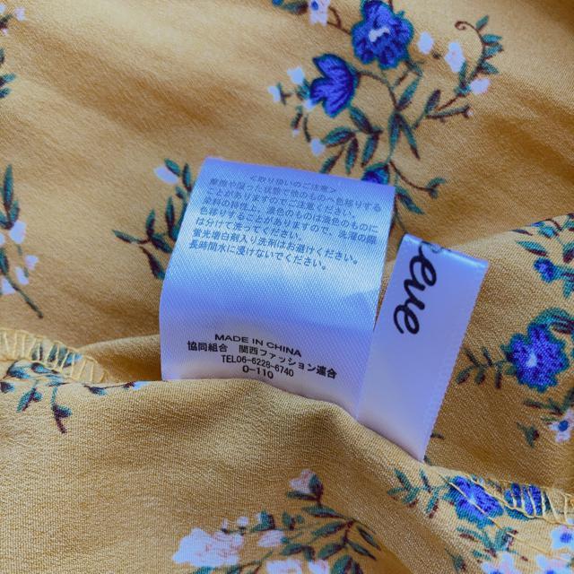 sureve 半袖 花柄 総柄 スモック L ウエストシャーリング トップス N2m < 女性ファッション  sureve 半袖 花柄 総柄 スモック L ウエストシャーリング トップス N2m < 女性ファッションの