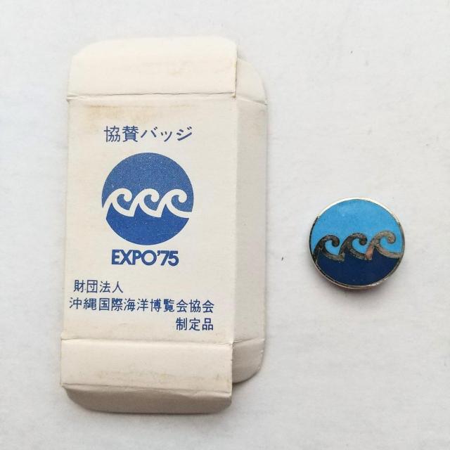 @EXPO VT@ꍑۊCm@GLX|VT@LOob`  zr[ 