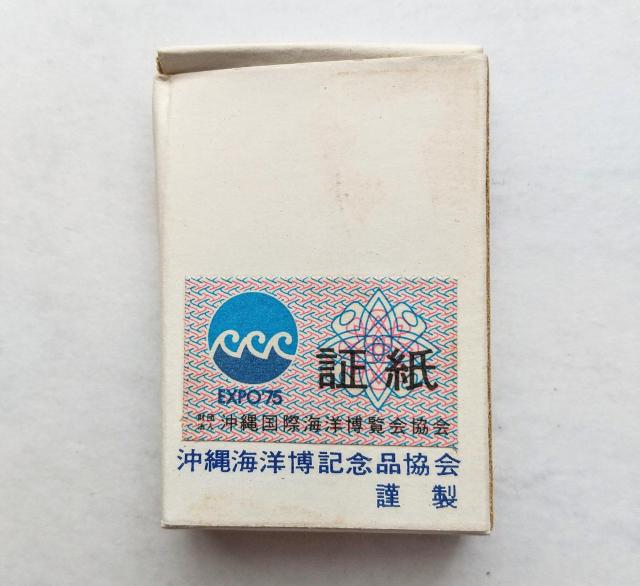 @EXPO VT@ꍑۊCm@GLX|VT@LOob`  zr[ 