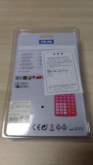 かわいい電卓★MILANカリキュレーター☆ピンク☆ < インテリア/ライフ  かわいい電卓★MILANカリキュレーター☆ピンク☆ < インテリア/ライフの
