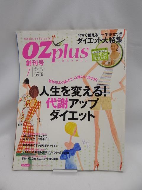 2312@OZplus (IYvX) @n@2008N 7   {/G 