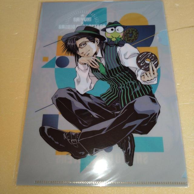 天蓬&ケロッピ クリアファイル 最遊記 サンリオコラボ < アニメ/コミック/キャラクター  天蓬&ケロッピ クリアファイル 最遊記 サンリオコラボ  < アニメ/コミック/キャラクターの