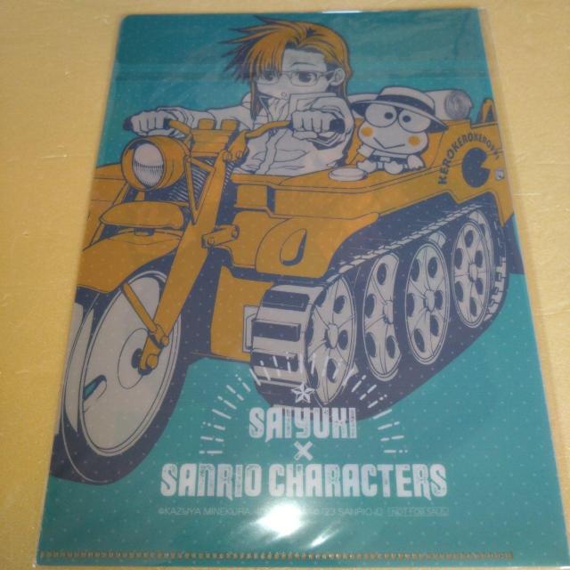 天蓬&ケロッピ クリアファイル 最遊記 サンリオコラボ < アニメ/コミック/キャラクター  天蓬&ケロッピ クリアファイル 最遊記 サンリオコラボ < アニメ/コミック/キャラクターの