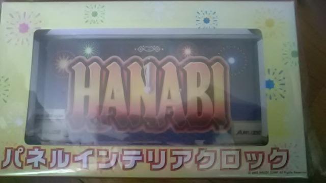 HANABI*クロック < インテリア/ライフ HANABI*クロック < インテリア/ライフの