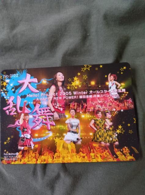 ハロプロ公式トレカ < タレントグッズ  ハロプロ公式トレカ  < タレントグッズの