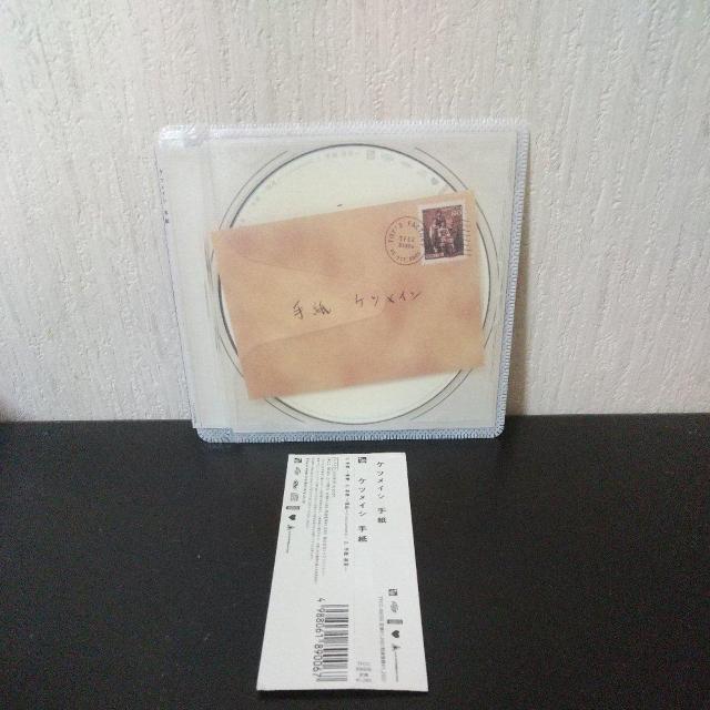 ケツメイシ『手紙〜未来/手紙〜現在〜/手紙 過去〜』Ryoji 大蔵 DAIZO < CD/DVD/ビデオ  ケツメイシ『手紙〜未来/手紙〜現在〜/手紙 過去〜』Ryoji 大蔵 DAIZO  < CD/DVD/ビデオの