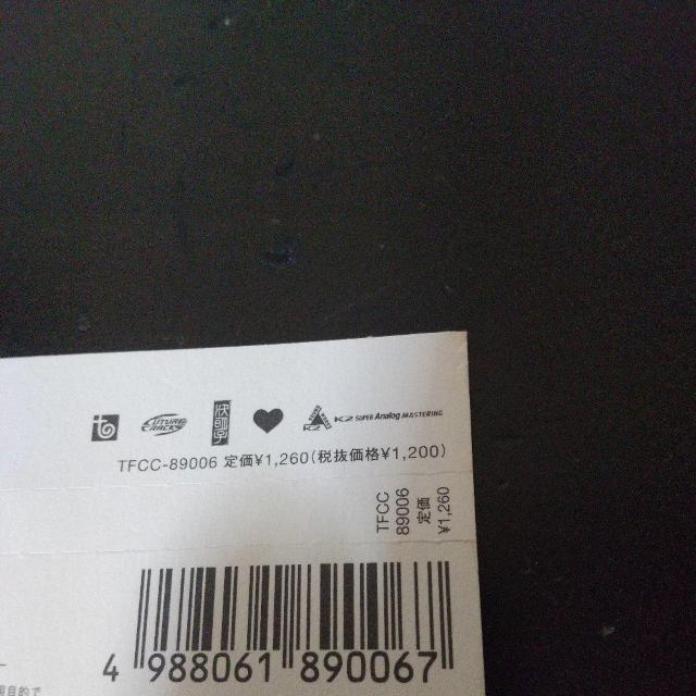 ケツメイシ『手紙〜未来/手紙〜現在〜/手紙 過去〜』Ryoji 大蔵 DAIZO < CD/DVD/ビデオ  ケツメイシ『手紙〜未来/手紙〜現在〜/手紙 過去〜』Ryoji 大蔵 DAIZO < CD/DVD/ビデオの