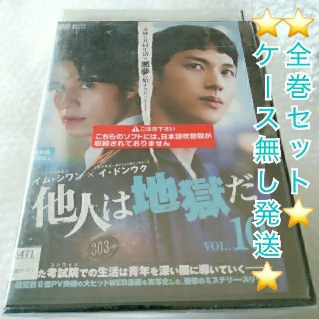 DVD�u���l�͒n���� / �C���E�V�����@�S�P�O���v�����^������ �P�[�X����  �� CD/DVD/�r�f�I�� 