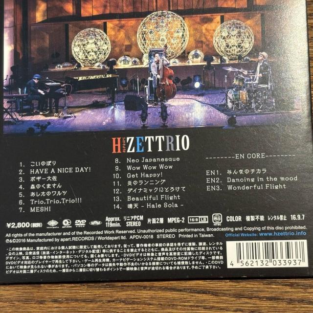 yH ZETTRIOzWONDERFUL FLIGHT TOUR 2016  CD/DVD/rfI 