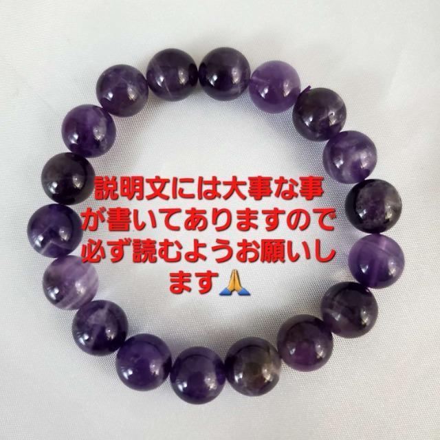 込み★36★天然石★アメジストブレスレット★10mm★ < 女性アクセサリー/時計 込み★36★天然石★アメジストブレスレット★10mm★ < 女性アクセサリー/時計の