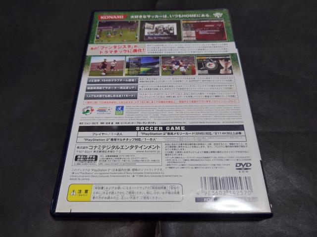 PS2 Jリーグ ウイニングイレブン2008 クラブチャンピオンシップ / ウイイレ2008 アンケートハガキ・チラシ付き < ゲーム本体/ソフト  PS2 Jリーグ ウイニングイレブン2008 クラブチャンピオンシップ / ウイイレ2008 アンケートハガキ・チラシ付き < ゲーム本体/ソフトの