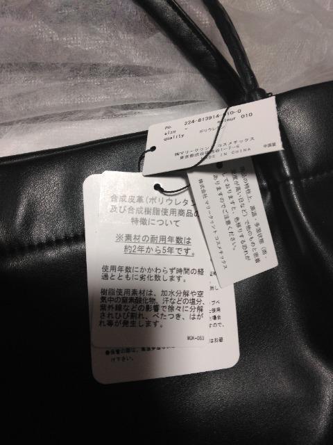 新品MARY QUANTデイジーパッチソフトトートバッグ7480円現在販売中 < ブランド  新品MARY QUANTデイジーパッチソフトトートバッグ7480円現在販売中 < ブランドの