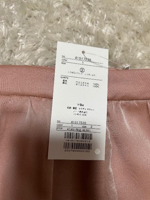 �V�i�^�O�t��LILLIAN CARAT���V�t�H���t���A�X�J�[�g