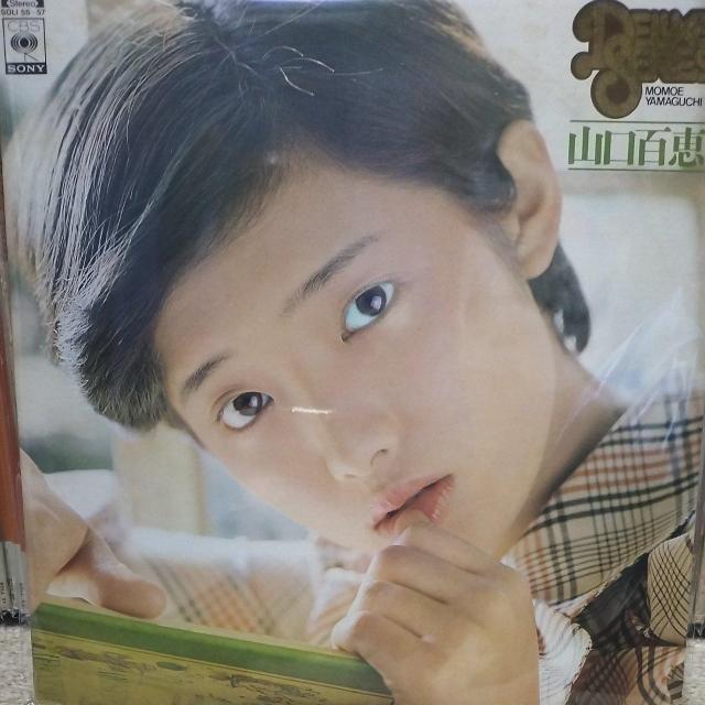 山口百恵 2枚組 アルバムレコード デラックス < CD/DVD/ビデオ 山口百恵 2枚組 アルバムレコード デラックス < CD/DVD/ビデオの