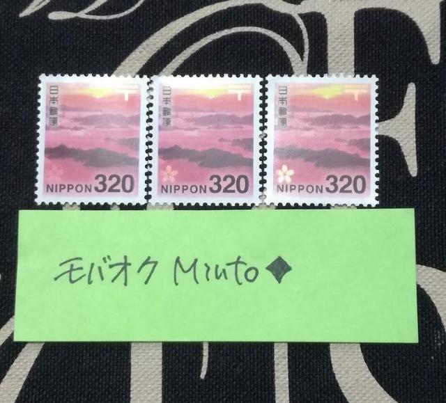 gp320~ʐ؎3960~oyC}   zr[ 