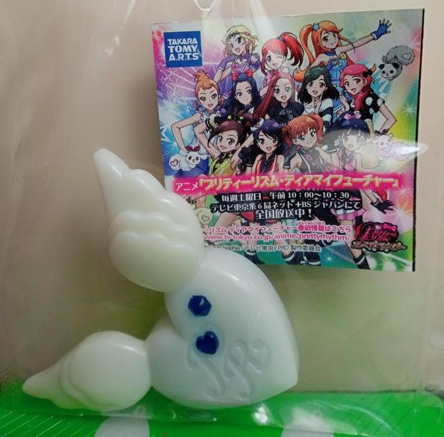 タカラトミー株主優待企画品オーロラドリームストーン新品 < おもちゃ タカラトミー株主優待企画品オーロラドリームストーン新品 < おもちゃの