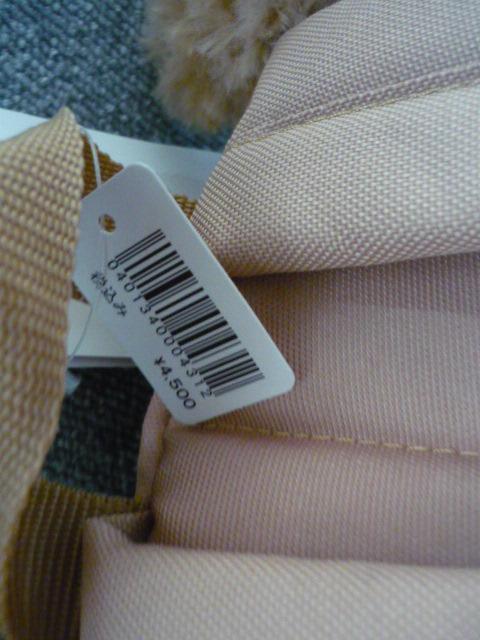 東京ディズニーシー「タグ付きダッフィーリュックサック」T16 < おもちゃ  東京ディズニーシー「タグ付きダッフィーリュックサック」T16 < おもちゃの