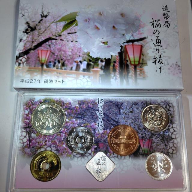 【銀メダル入り】2015年 平成27年 桜の通り抜け 貨幣セット < ホビー 【銀メダル入り】2015年 平成27年 桜の通り抜け 貨幣セット < ホビーの