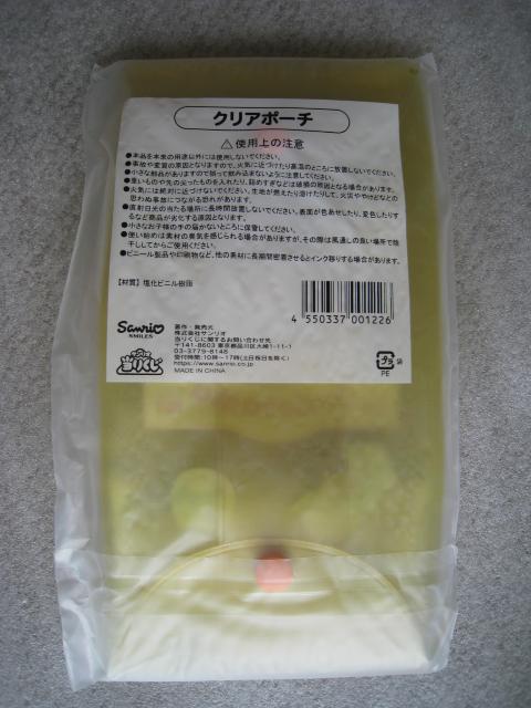  ł܁@ TI肭 @ o[}XRbg   ӂ남()@ NA|[`@  Aj/R~bN/LN^[ 