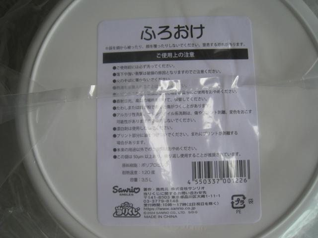  ł܁@ TI肭 @ o[}XRbg   ӂ남()@ NA|[`@  Aj/R~bN/LN^[ 