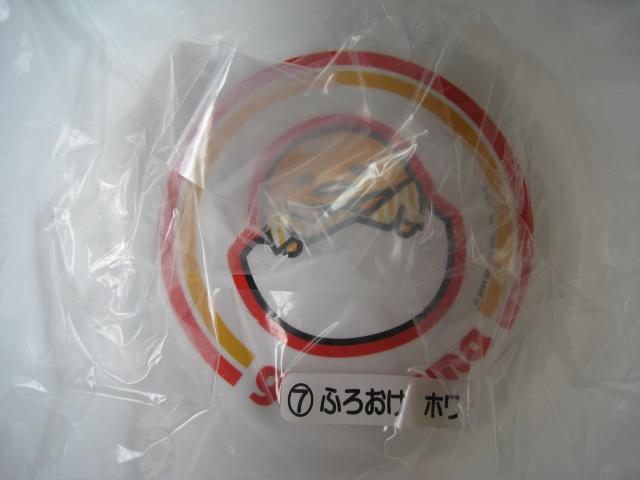  ł܁@ TI肭 @ o[}XRbg   ӂ남()@ NA|[`@  Aj/R~bN/LN^[ 