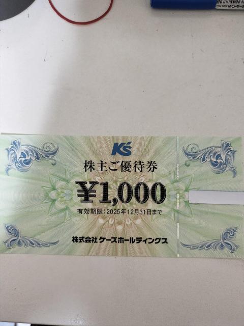 【最新版】ケーズデンキ株主優待券1000円 < チケット/金券  【最新版】ケーズデンキ株主優待券1000円  < チケット/金券の