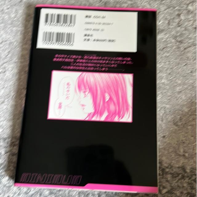 ミニマム 04 宮崎麻耶 < アニメ/コミック/キャラクター  ミニマム 04 宮崎麻耶 < アニメ/コミック/キャラクターの