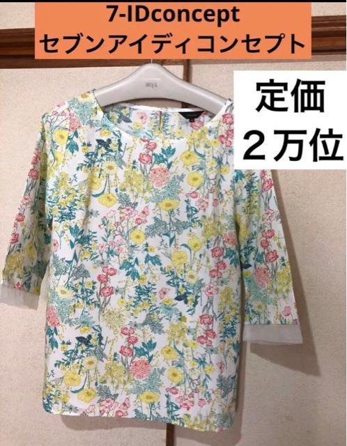 7-IDconcept セブンアイディコンセプト 花柄ブラウス 袖口オーガンジー < 女性ファッション 7-IDconcept セブンアイディコンセプト 花柄ブラウス 袖口オーガンジー < 女性ファッションの