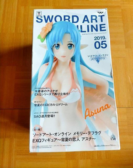 ★ソードアートオンライン メモリーデフラグ アスナ フィギュア 未使用中古品 < ホビー  ★ソードアートオンライン メモリーデフラグ アスナ フィギュア 未使用中古品  < ホビーの