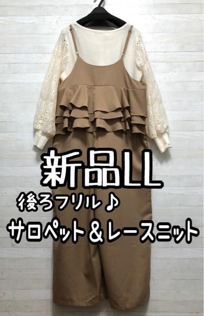 ViLLt̃Tybg[X̃jbg􂩂킢Q350   t@bV 