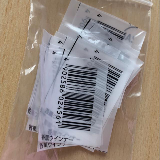 v}nOт|[NECi[o[R[h20@ܗpXgbN 