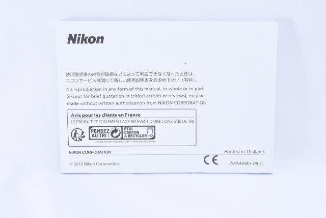 NIKKOR AF-S 24-120mm f/4G ED VR 取扱説明書 < 家電/AV NIKKOR AF-S 24-120mm f/4G ED VR 取扱説明書 < 家電/AVの