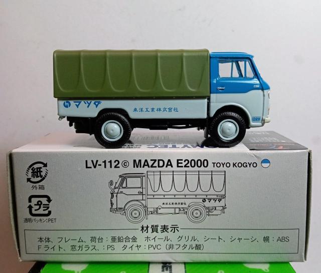 トミカリミテッドヴィンテージマツダE2000(低床)東洋工業 < ホビー  トミカリミテッドヴィンテージマツダE2000(低床)東洋工業 < ホビーの