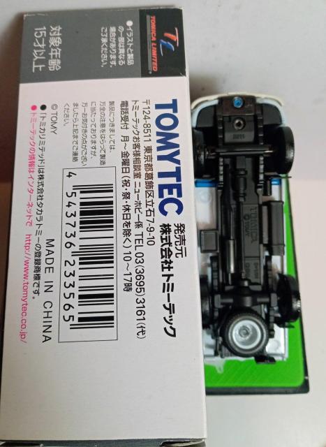 トミカリミテッドヴィンテージマツダE2000(低床)東洋工業 < ホビー  トミカリミテッドヴィンテージマツダE2000(低床)東洋工業 < ホビーの